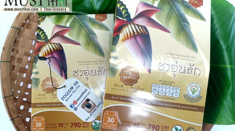 Herbal drink effective increasing breastmilk